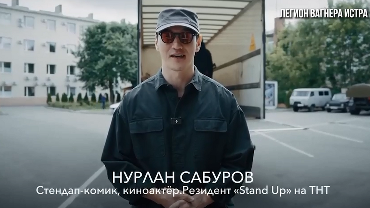 Комику Нурлану Сабурову грозит от 7 до 12 лет в...