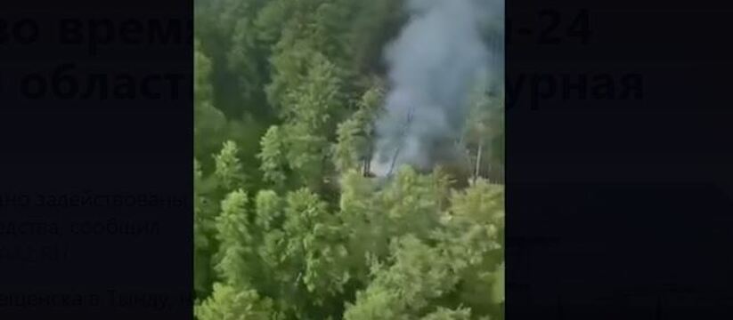 На месте крушения Ан-24 в Амурской области, по ...
