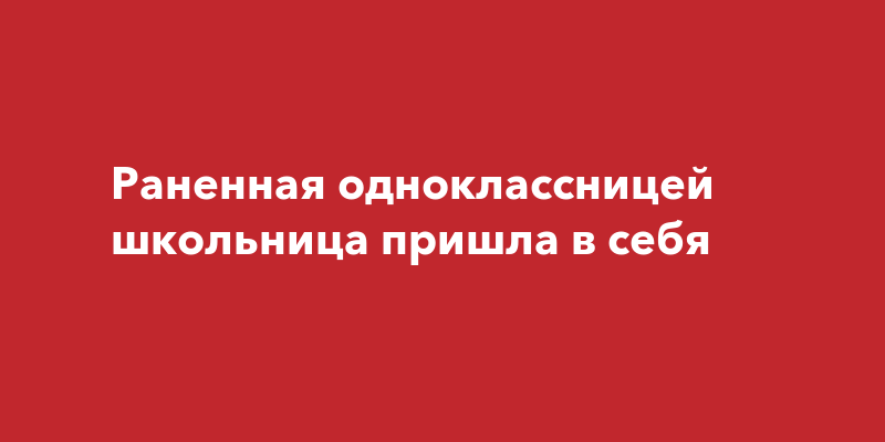 Трахнул одноклассницу в машине