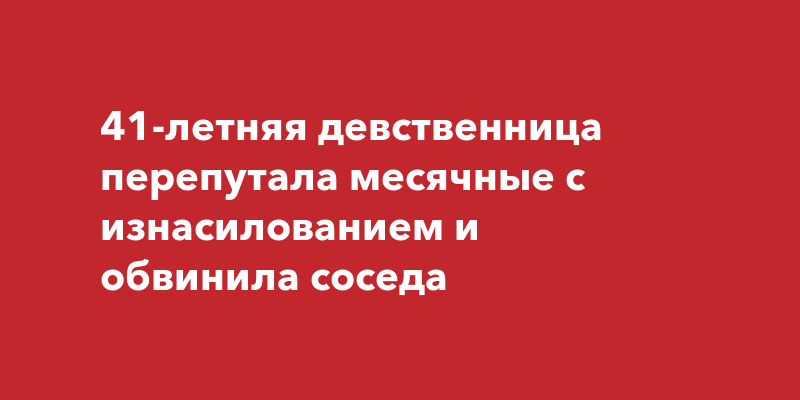 14 Летняя Целка